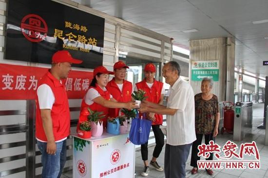 廢舊塑料桶變身小花盆 鄭州公交車長(zhǎng)邀您一起變廢為寶