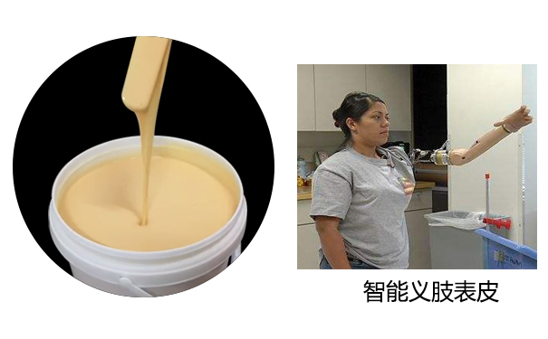 硅膠假肢是怎么制作的？
