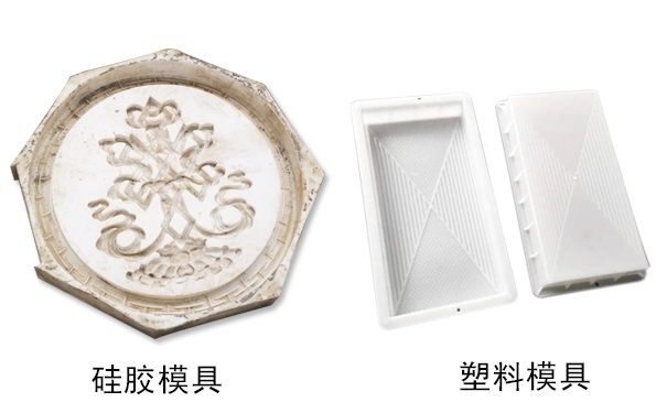 硅膠模具和塑料模具哪種好，怎樣區(qū)分？