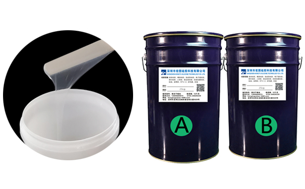 雙組份ab硅橡膠是什么？