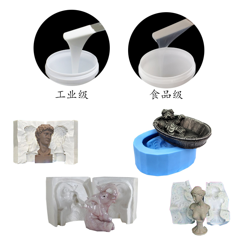 模具硅膠產(chǎn)品 模具硅膠產(chǎn)品