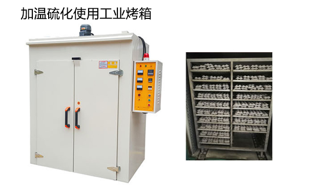 模具硅膠常溫固化時(shí)間很慢怎么辦？