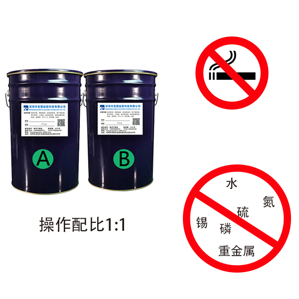 加成型模具硅膠中毒現(xiàn)象有哪些？