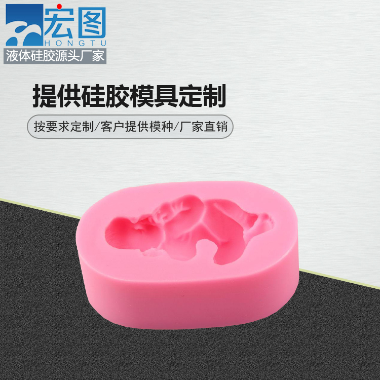 定制模具硅膠產(chǎn)品需要提供哪些材料？