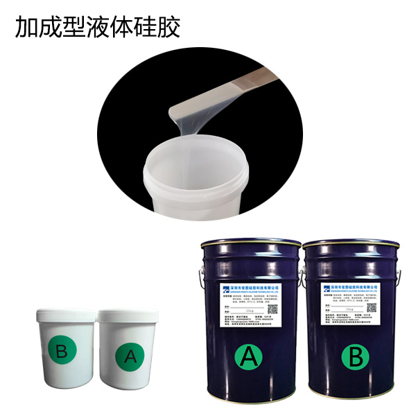 如何辨別模具硅膠制品無毒無害呢？