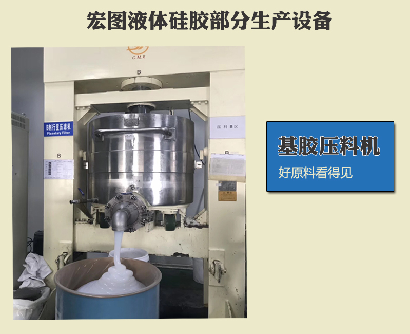 液態(tài)硅膠模具技術(shù)有什么難點嗎 ？