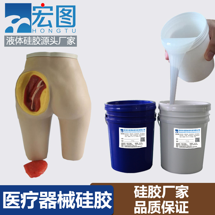液態(tài)硅膠在醫(yī)療上有什么應(yīng)用 ？