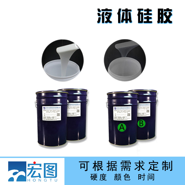 液態(tài)硅膠是否安全？