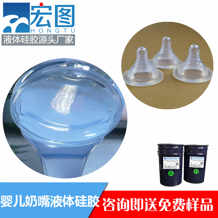 液態(tài)硅膠奶嘴模具的制作技術(shù)有哪些？