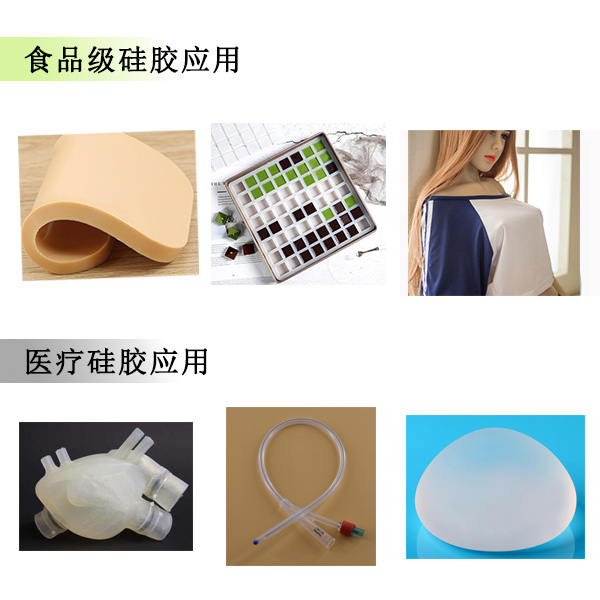 液態(tài)硅膠為什么會(huì)被用于生產(chǎn)醫(yī)療硅膠用品上呢？