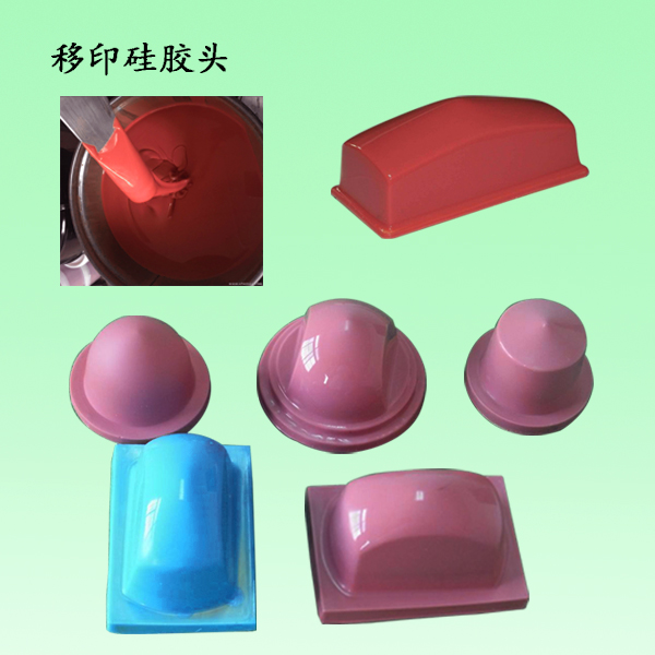 移印硅膠選購指南，讓您輕松成為印刷行業(yè)專家