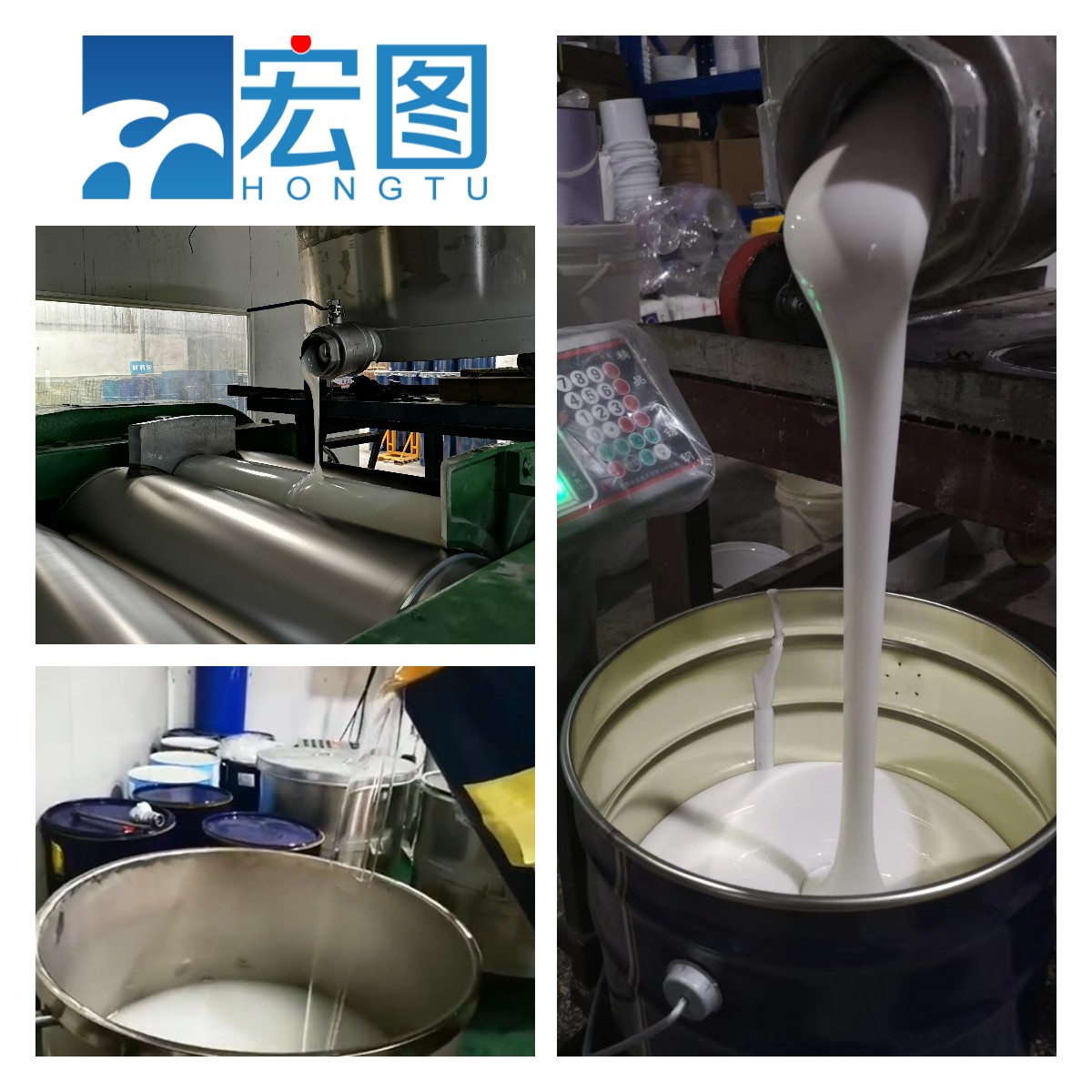 宏圖食品級(jí)硅膠精益求精，質(zhì)量鑄就品牌！