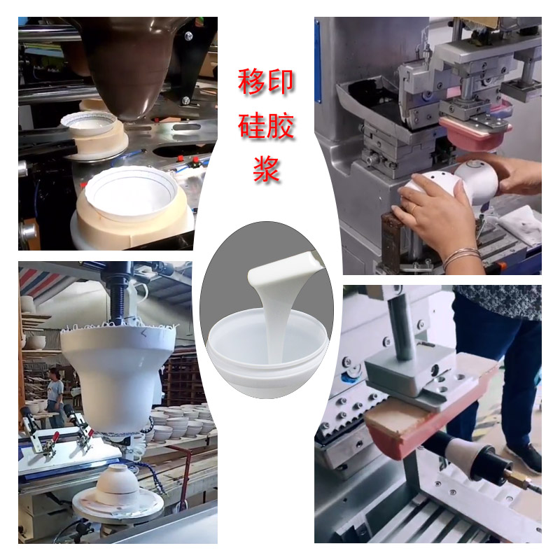 告別靜電煩惱，防靜電移印硅膠的優(yōu)勢分析