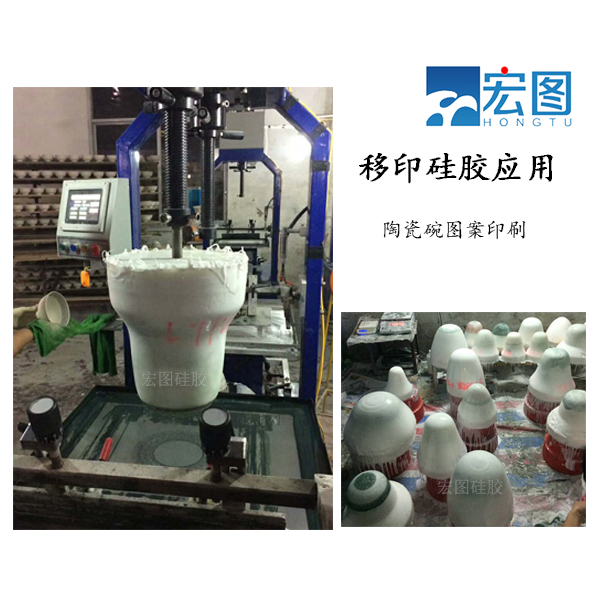 專業(yè)級陶瓷移印硅膠，讓圖案更生動！