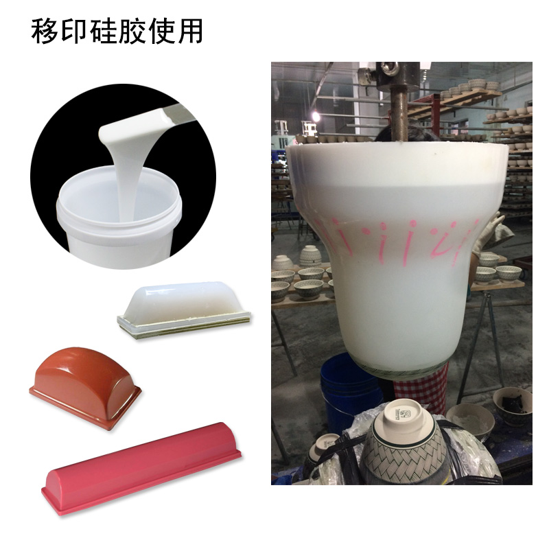 移印硅膠翻模技術，讓你的產(chǎn)品更出彩