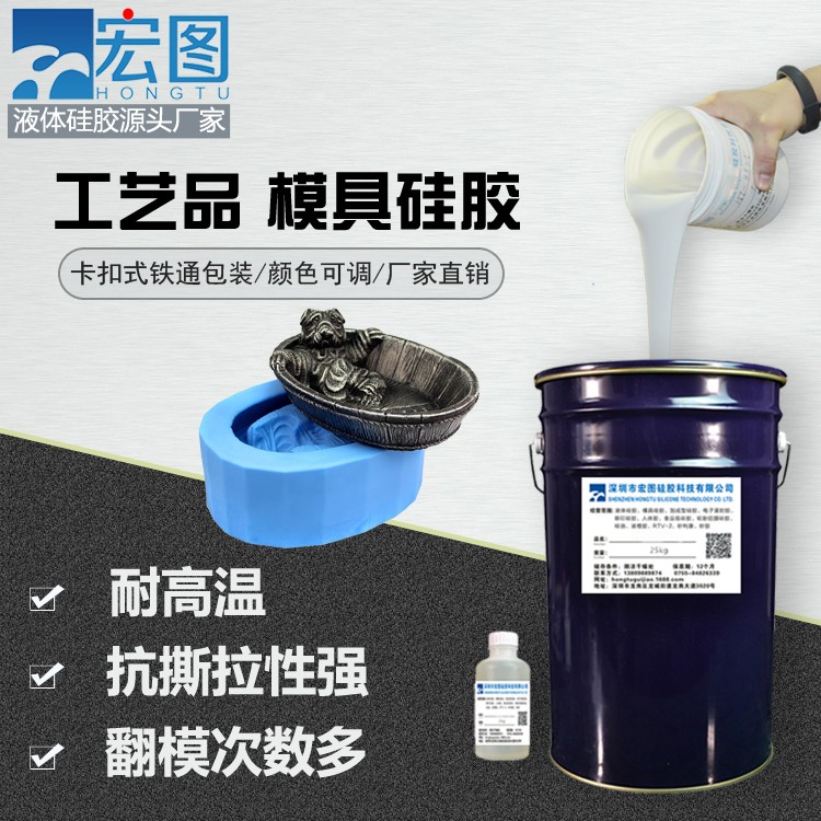 愛上手工翻模，從擁有一款好模具硅膠開始！