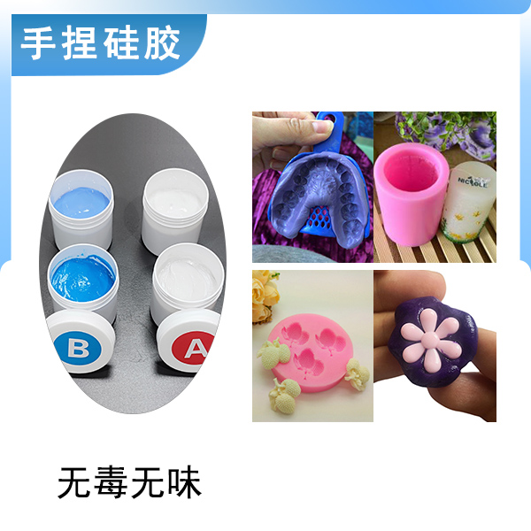 手捏新寵，膩子型硅膠讓創(chuàng)意在手中綻放！