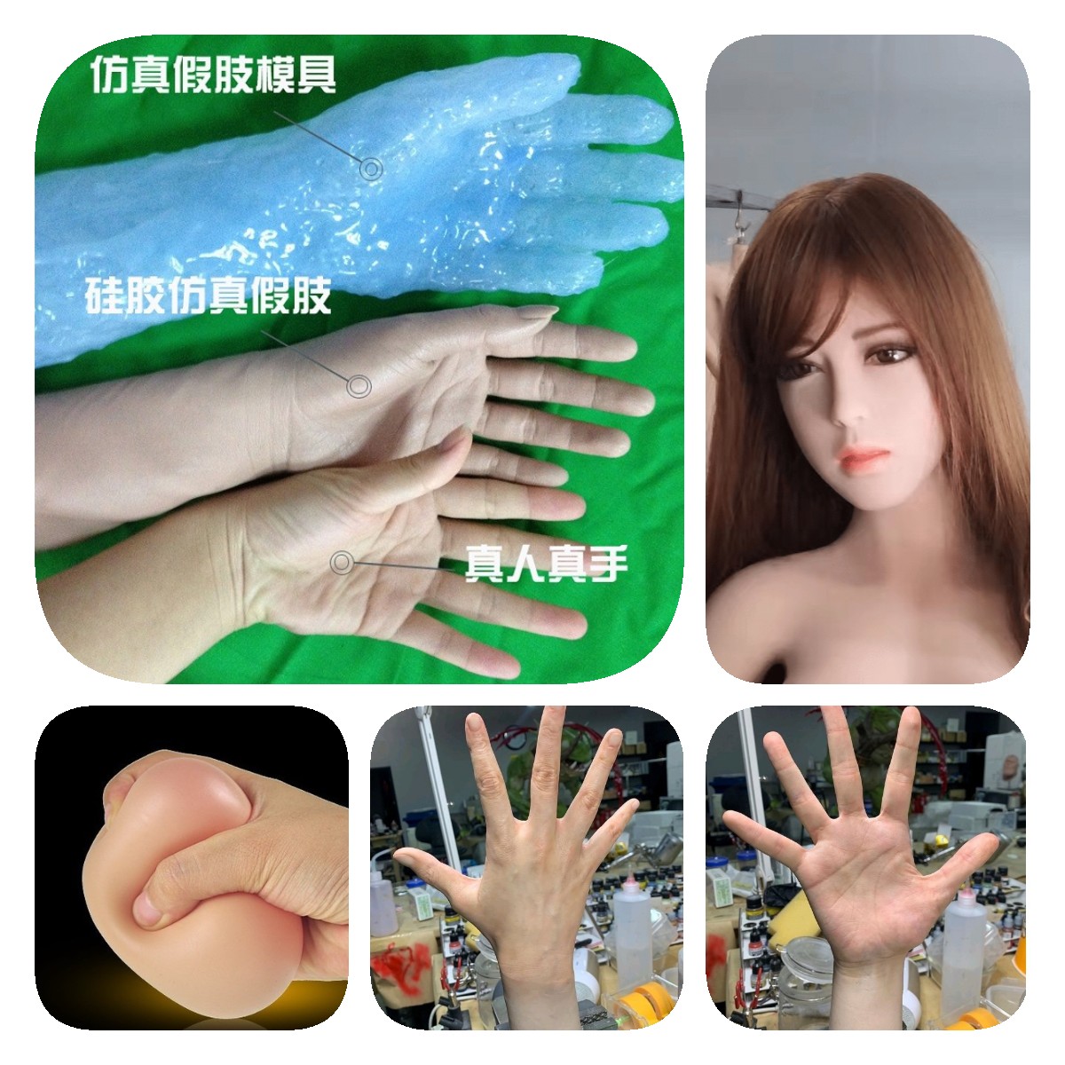 深入了解，人體硅橡膠用途優(yōu)勢全知道