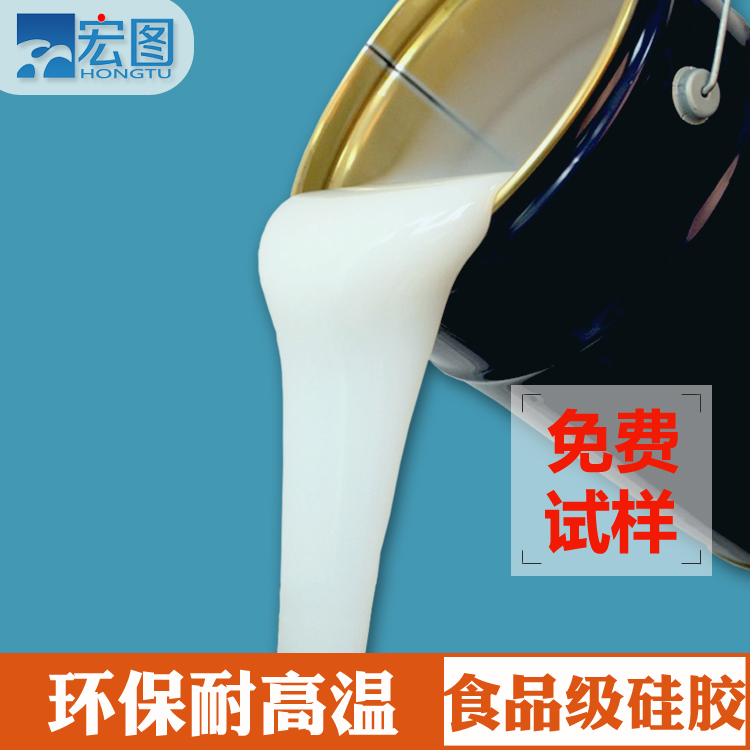如何正確使用食品級硅膠原料？看這里就對了！