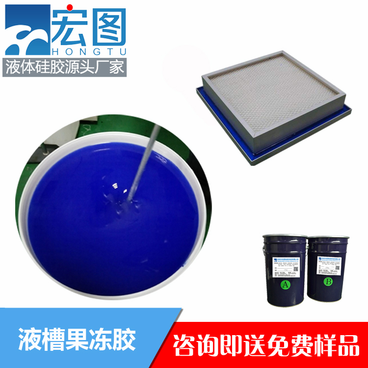 揭秘液槽膠的實用之處，你不可錯過！