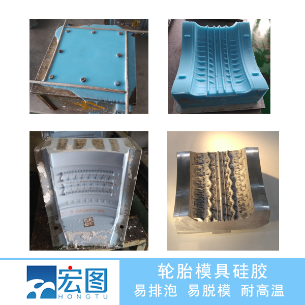 信賴(lài)輪胎液體硅膠原料，打造更耐用更安全的行車(chē)體驗(yàn)