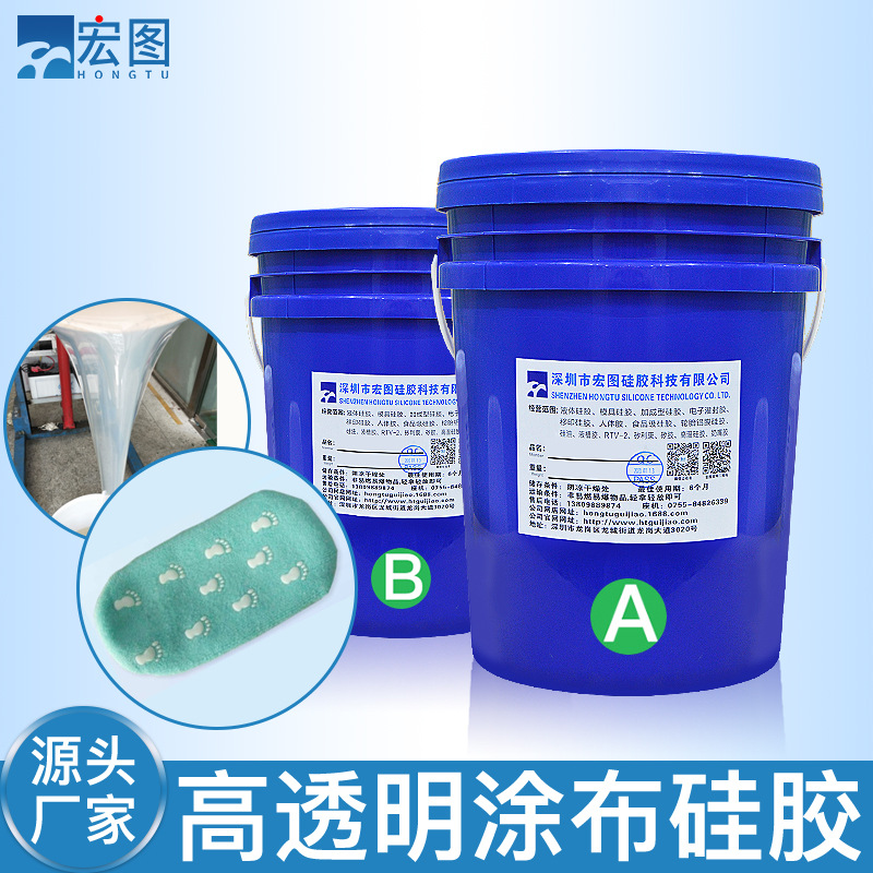 選擇好的涂布液體硅橡膠，提升產(chǎn)品品質(zhì)，從涂層開始