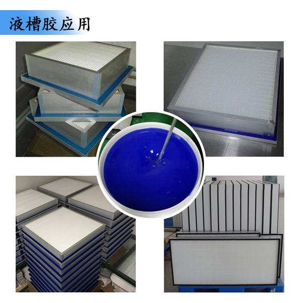 高效密封，就選液槽膠讓密封變得更簡單