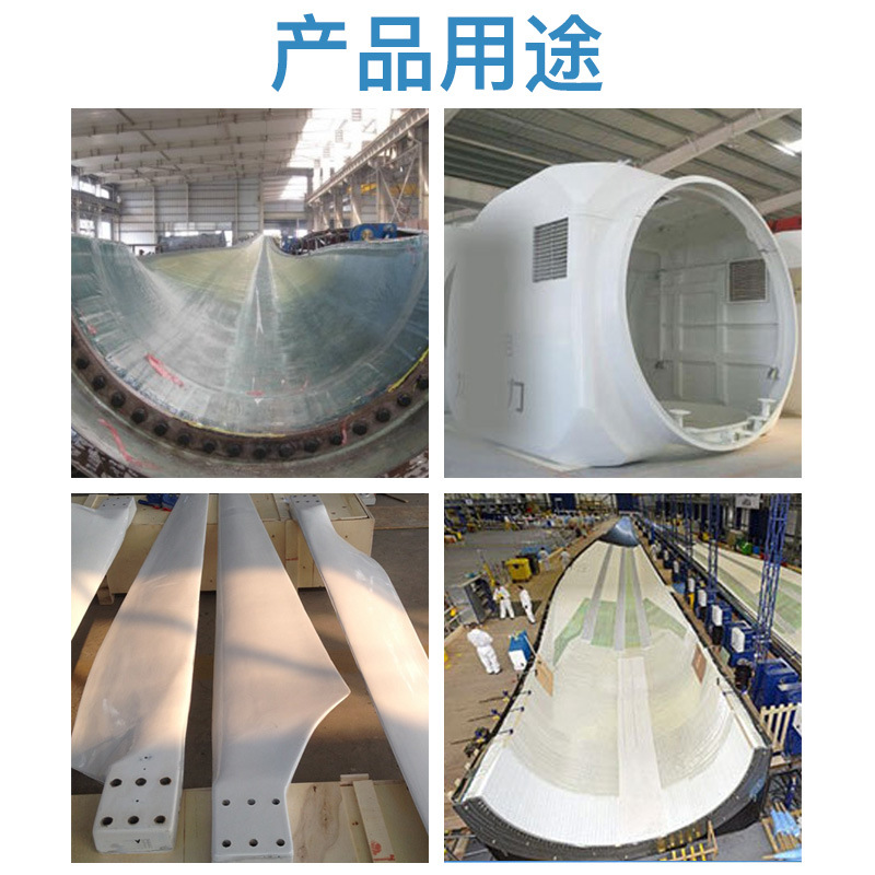 風(fēng)電葉片硅膠原料，風(fēng)電領(lǐng)域的得力小助手！