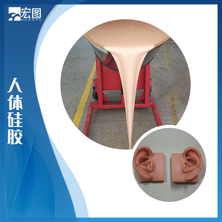 人體硅膠讓產(chǎn)品使用體驗升級再升級！