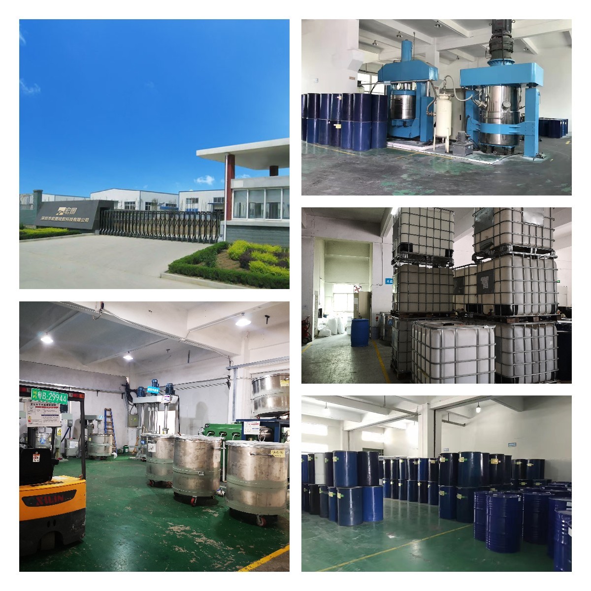 深圳硅膠廠家用專業(yè)打造高品質(zhì)硅膠原料，為你的需求量身定制！