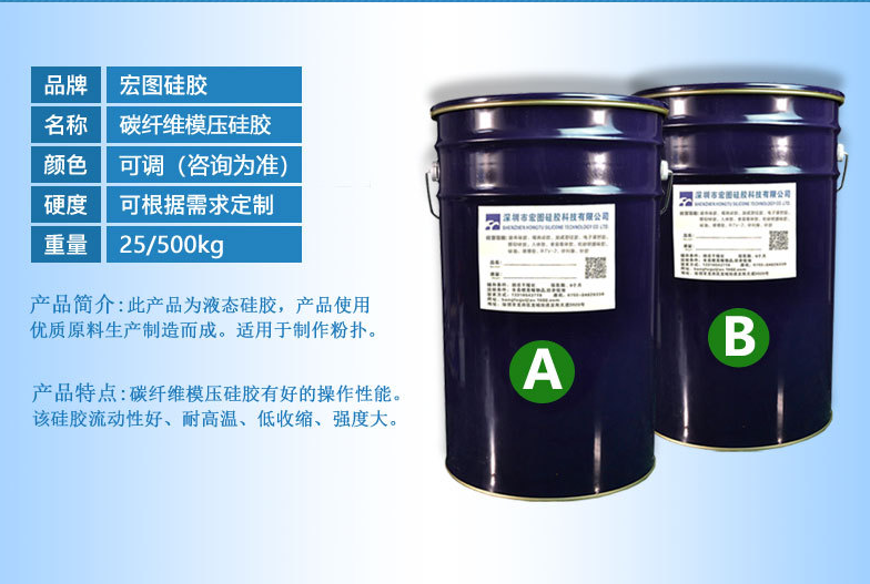 碳纖維硅膠無(wú)毒無(wú)味嗎 ？